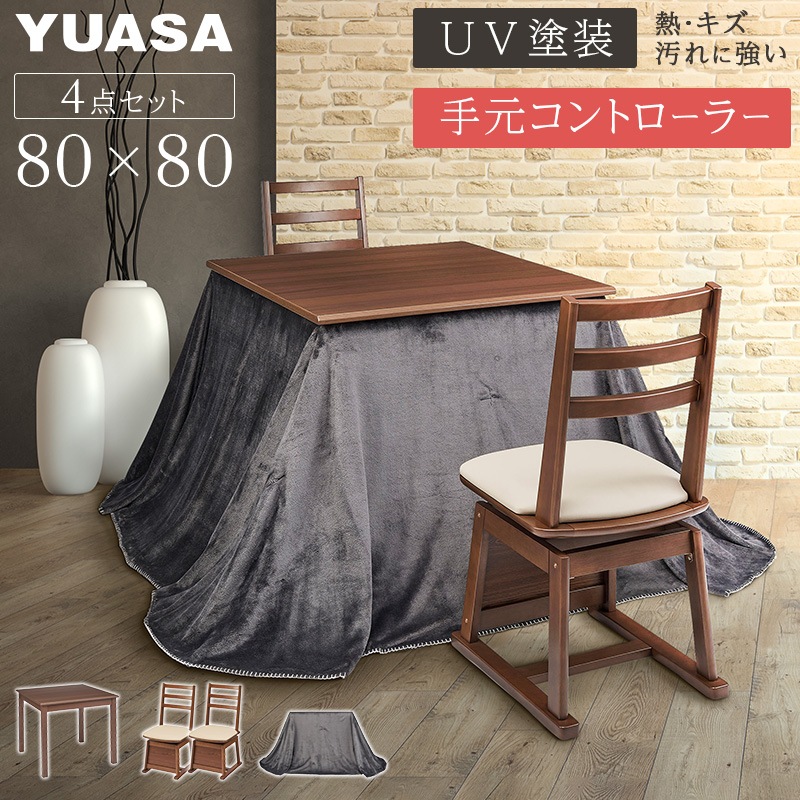 楢ץ饤ॹ ˥󥰤ĥơ֥  8080cm DKH-G803D(MB) 4å UV ػ  ϥץ ȶĴ ӥ󥰤  YUASA