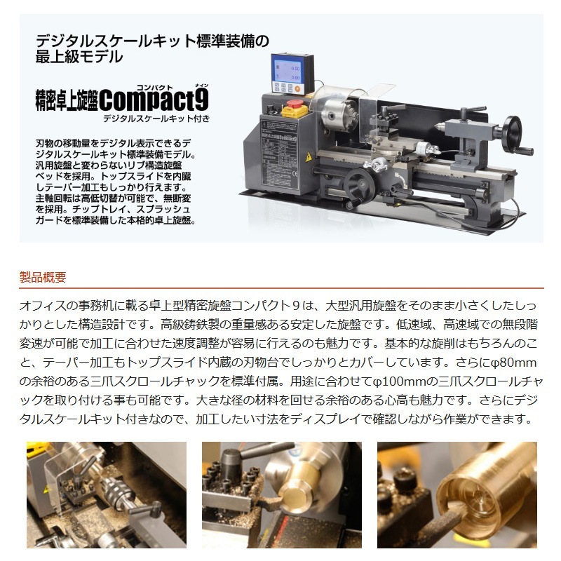 メカニカルレスト（総アクリル製） メカニカルレスト（総アクリル製）