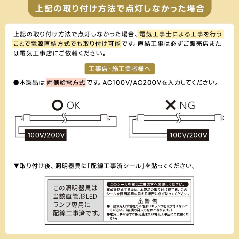 ユアサプライムス.com｜ユアサプライムス Livtec LED蛍光灯 40W形 直管