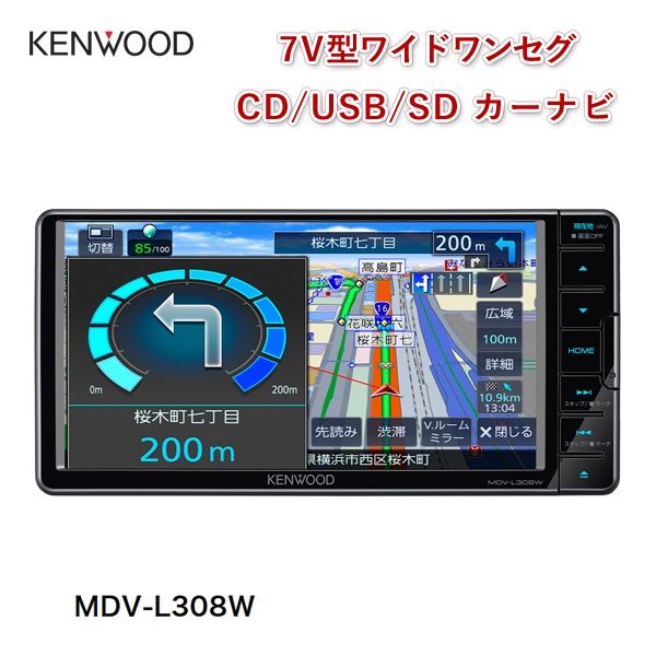 499 作動品 ケンウッド　MDV-L500 カーナビ 499 作動品 ケンウッド MDV-L500 カーナビ - メルカリ