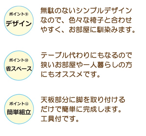 ����ǥ��� ��75cm �ʥ����� ��⡼�ȥ�� �ˤ������� ����ѥ��� ����ץ��ȴ� ���Ф��դ� ŷ���ڥ��������� �������ʴݵ� �ơ��֥� �ٶ��� �ѥ�����ǥ��� PC�ǥ��� �ƥ��� ������ ���� ������Ω�� ����Բ�