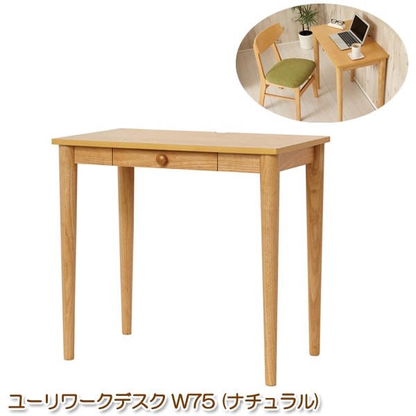 ����ǥ��� ��75cm �ʥ����� ��⡼�ȥ�� �ˤ������� ����ѥ��� ����ץ��ȴ� ���Ф��դ� ŷ���ڥ��������� �������ʴݵ� �ơ��֥� �ٶ��� �ѥ�����ǥ��� PC�ǥ��� �ƥ��� ������ ���� ������Ω�� ����Բ�