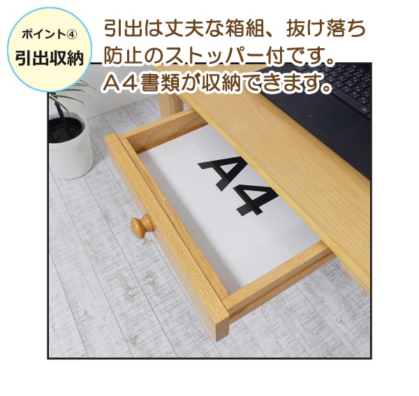 ����ǥ��� ��75cm �ʥ����� ��⡼�ȥ�� �ˤ������� ����ѥ��� ����ץ��ȴ� ���Ф��դ� ŷ���ڥ��������� �������ʴݵ� �ơ��֥� �ٶ��� �ѥ�����ǥ��� PC�ǥ��� �ƥ��� ������ ���� ������Ω�� ����Բ�