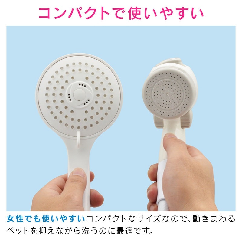 洗顔グッズ Coma ユアサプライムス.com|ペット用シャワーホースセット 赤ちゃん