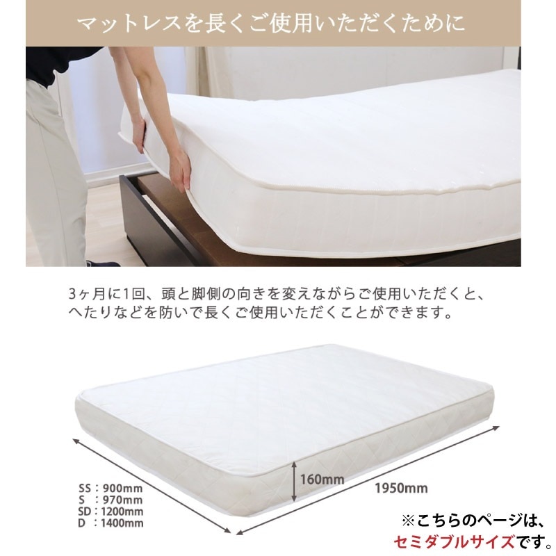 セミダブルベッド　※直接引き取り限定 suggyさま専用 直接引き取り】セミダブルベッド ユアサプライムス.com