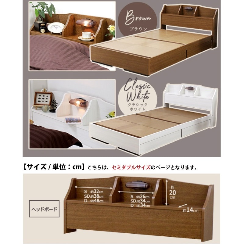 ユアサプライムス.com｜ベッド セミダブル マットレス付き 日本製
