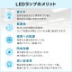 �楢���ץ饤�ॹ Livtec LED�ָ��� 40W�� ľ�� ����С������� �������� LEDľ�� ���� 5000K 21.1W 2750lm LW-LT40HF-N YUASA PRIMUS ��֥ƥå�