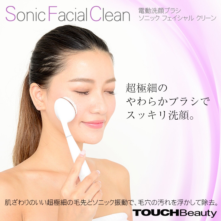 ダイアナ 毛穴ソニックブラシ ダイアナ 毛穴ソニックブラシ