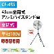 �ʥ��ȥ� NAKATOMI CF-45S ����ߥϥ���������𡡡ʹ������������ˡ�������Բġ�����̵����