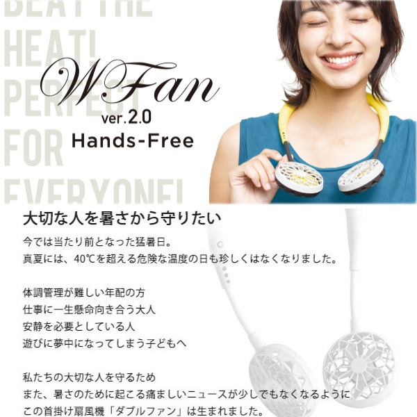 SPICE�����ѥ��� ���֥�ե��� �ϥ󥺥ե꡼ �ݡ����֥� ������ Wfan DF201WH �ۥ磻��