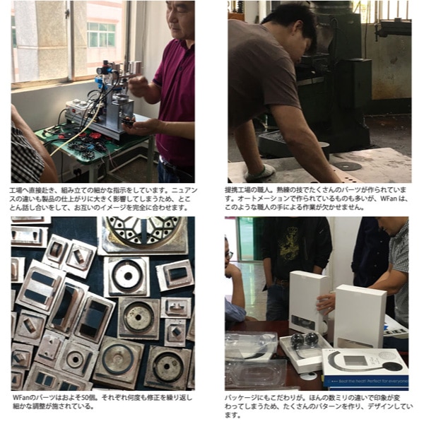 SPICE�����ѥ��� ���֥�ե��� �ϥ󥺥ե꡼ �ݡ����֥� ������ Wfan DF201WH �ۥ磻��