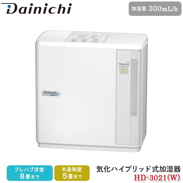 ダイニチ Dainichi 気化ハイブリッド式加湿器 HD-3021(W) ホワイト HDシリーズ 静音 抗菌 自動運転 プレハブ洋室 8畳 木造和室  5畳 温風気化式 加湿量 300mL/h エコモード タイマー付き コンパクト 日本製 HD-3021W-ユアサプライムス.com