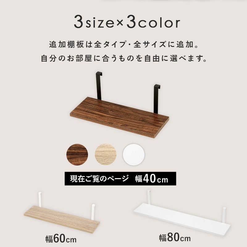 訳ありで特別割引！！飾り棚 　美品！重厚！ ユアサプライムス.com｜ウォールラック用 別売り棚板 2枚組 幅