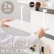 ���������å��� �����ê�� 2���� ��40cm �ͤ�ĥ���å������ɲ�ê�� �֥饦��/�֥�å� �ʥ�����/�ۥ磻�� �ۥ磻��/�ۥ磻�� ��Ω�� ����Բ�