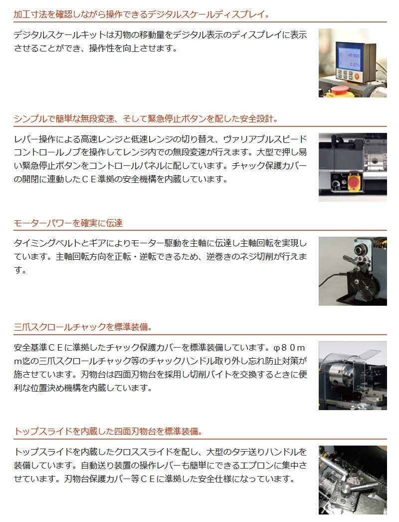 Mr.Meister C-9用　主軸用コレットホルダーセット/60520 60575] 東洋アソシエイツ ｜ （ミスターマイスター）精密