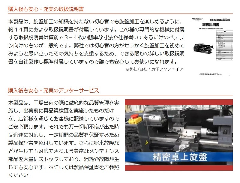 ユアサプライムス.com｜Mr.Meister ミスターマイスター 60579 精密卓上