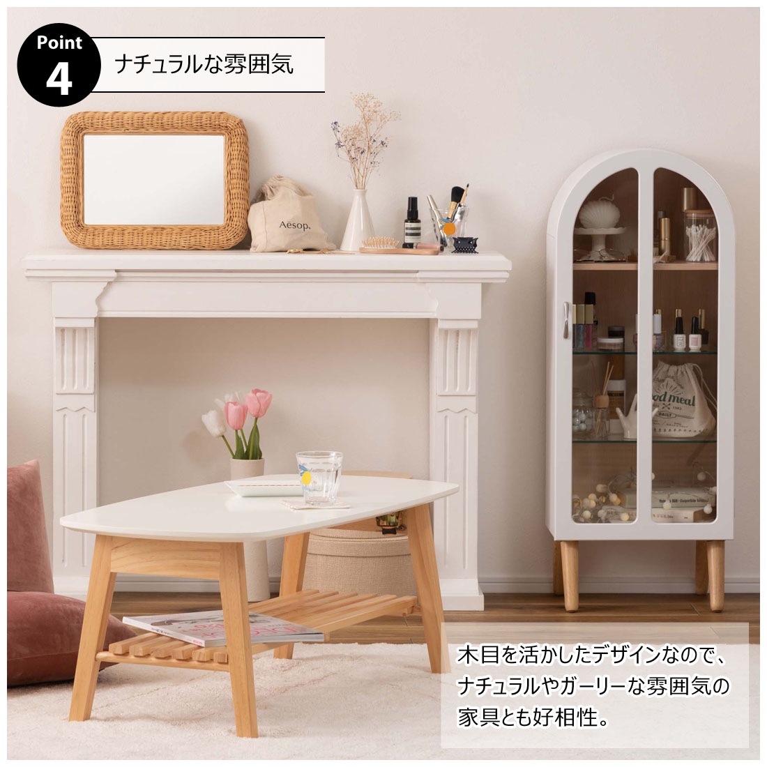 ユアサプライムス.com｜コレクションシェルフ 収納 4段 強化ガラス PT