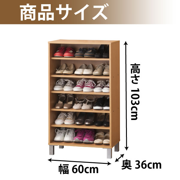 【新品・送料無料】ツードア　シューズボックス（NA) ツードアシューズボックス | 株式会社クロシオ｜クロシオ