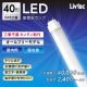 �楢���ץ饤�ॹ Livtec LED�ָ��� 40W�� ľ�� ������ե꡼������ �������� LEDľ�� ����� 6500K 18.2W 2400lm LW-LT40FT-D YUASA PRIMUS ��֥ƥå�