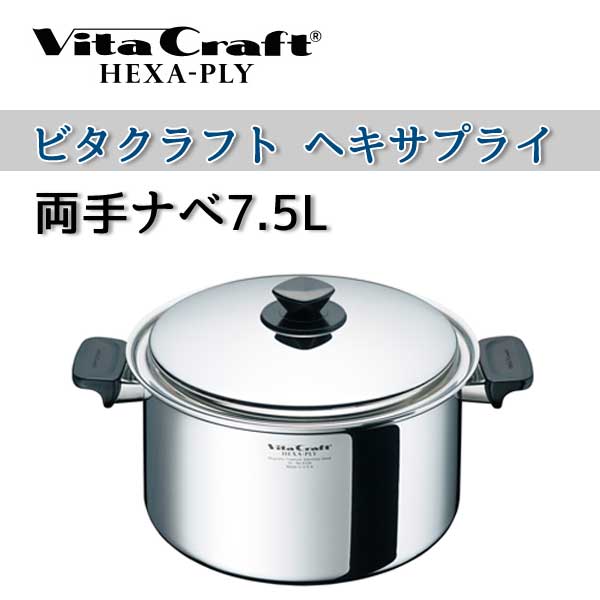 �ڥӥ�����ե� ��� VitaCraft��HEXA-PLY �ӥ�����ե� �إ����ץ饤 ξ��ʥ� 7.5L 6129