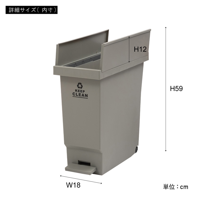 ユアサプライムス.com｜東谷 バタフライペダルペール 32L LFS-769