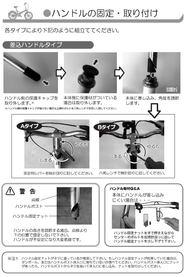 Amazon.co.jp: AIJYU CYCLE 折りたたみ自転車 16インチ ミニベロ