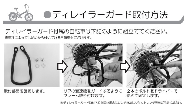 ユアサプライムス.com｜MYPALLAS マイパラス クロスバイク M-672