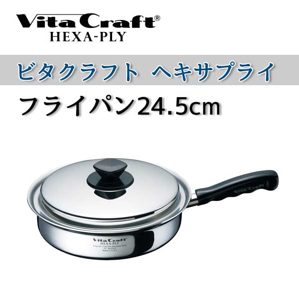 �ڥӥ�����ե� �ե饤�ѥ�� VitaCraft��HEXA-PLY �ӥ�����ե� �إ����ץ饤 �ե饤�ѥ� 24.5cm 6131