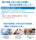 �ޥ����ġ��� �����վ���Ǯ��ɷ� MT-876 ���弰 Ǯ����к����ٷ� WBGTɽ�� ����ѥ��� ����¬�� ����¬�� ����¬�� Ǯ���ͽ���к� ������ ������� ��������