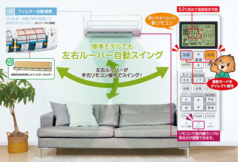 ��ɩ�Ź� �롼�२������ ��� 18���� �ӡ��С��������� SRK5623R2-W 5.6kw R���꡼�� ����դ�ɸ�๩������� ñ��200V SRK5623R2W �ե����󥹥Ρ� MITSUBISHI