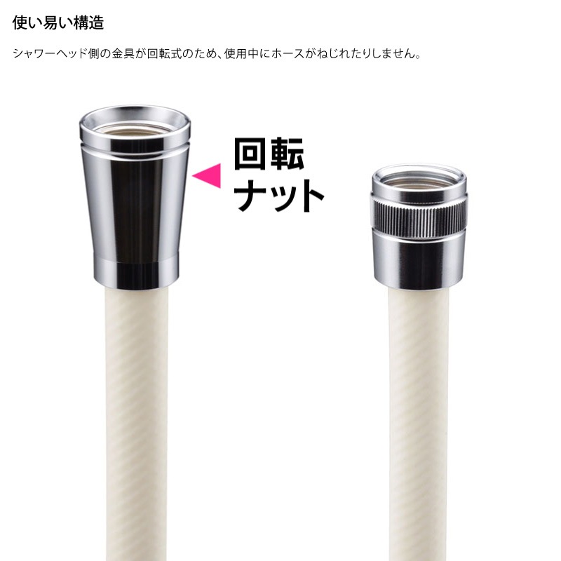 ユアサプライムス.com｜GAONA シャワーホース 1.7m アイボリー