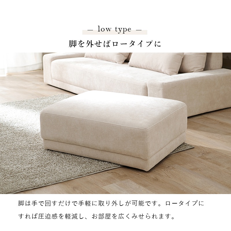 ユアサプライムス.com｜オットマン 幅78cm ゆったりサイズ ソファの