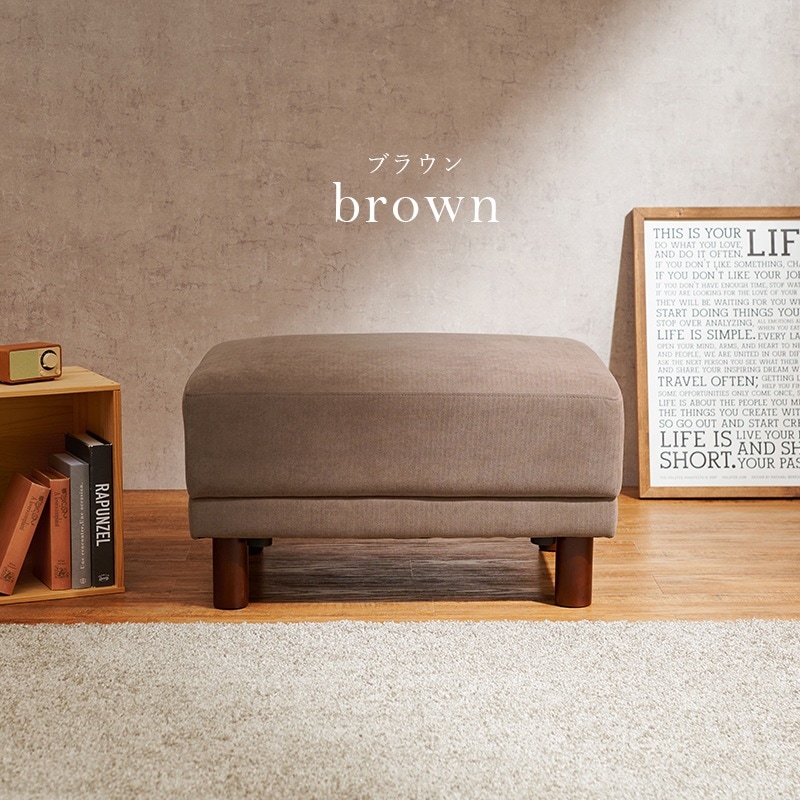 スツール ゆったり幅広座面 洗える布カバー2枚付（ブラウン・ブルー）オットマン 楽天市場】【10/4 20時〜P2倍!さらに5,000円OFFクーポン