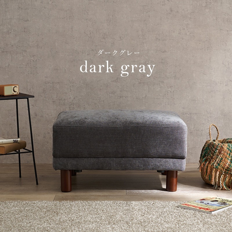 ユアサプライムス.com｜オットマン 幅78cm ゆったりサイズ ソファの