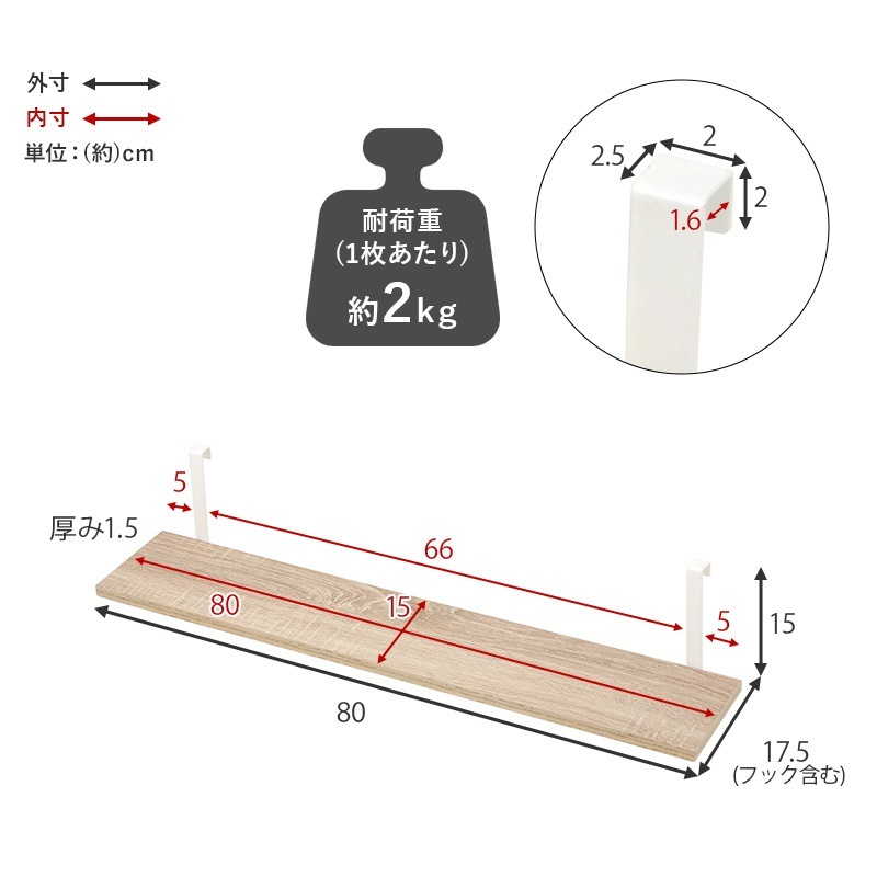���������å��� �����ê�� 2���� ��80cm �ͤ�ĥ���å������ɲ�ê�� �֥饦��/�֥�å� �ʥ�����/�ۥ磻�� �ۥ磻��/�ۥ磻�� ��Ω�� ����Բ�