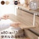 ���������å��� �����ê�� 2���� ��80cm �ͤ�ĥ���å������ɲ�ê�� �֥饦��/�֥�å� �ʥ�����/�ۥ磻�� �ۥ磻��/�ۥ磻�� ��Ω�� ����Բ�