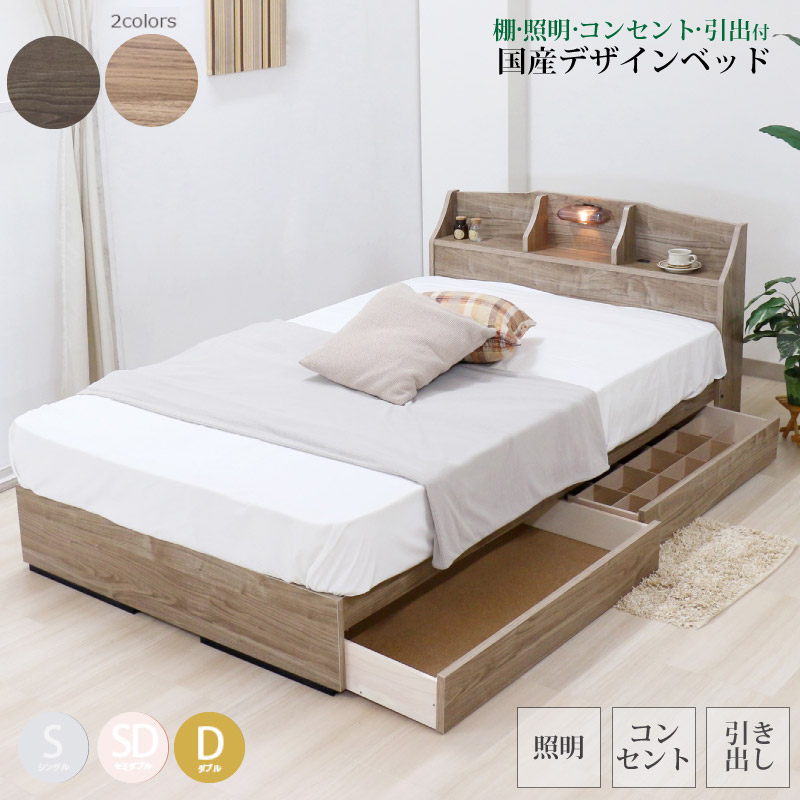 �٥å� ���֥� �ޥåȥ쥹�դ� �������ե졼�� ê ���� ���󥻥�� �����Ф��դ� �ǥ�����٥å� ��Ǽ�٥å� �� ���� ������Բġ�