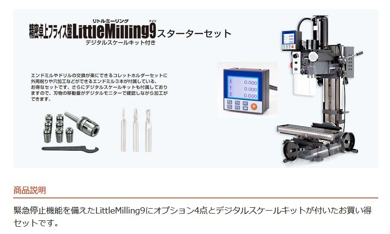 ユアサプライムス.com｜Mr.Meister ミスターマイスター 60776 精密卓上