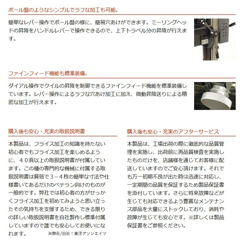 ユアサプライムス.com｜Mr.Meister ミスターマイスター 60776 精密卓上