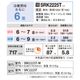 ɩŹ 롼२  6 ӡС SRK2225T-W 2.2kw T꡼ ñ100V SRK2225TW ե󥹥Ρ դ̤Ǥ MITSUBISHI