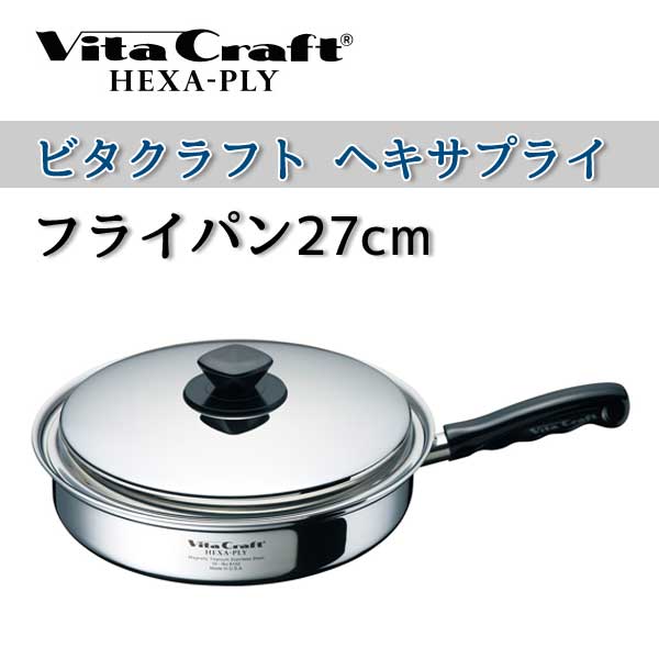 �ڥӥ�����ե� �ե饤�ѥ�� VitaCraft��HEXA-PLY �ӥ�����ե� �إ����ץ饤 �ե饤�ѥ� 27.0cm 6132