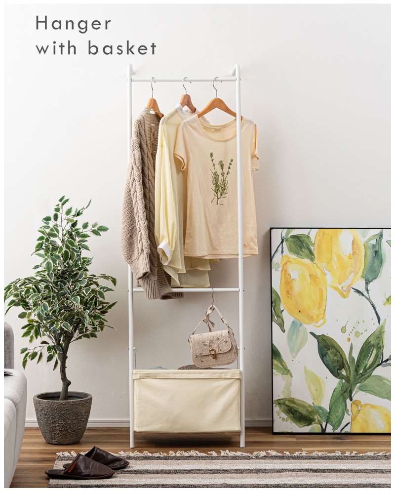 ユアサプライムス.com｜東谷 バスケット付きハンガー MIP-25