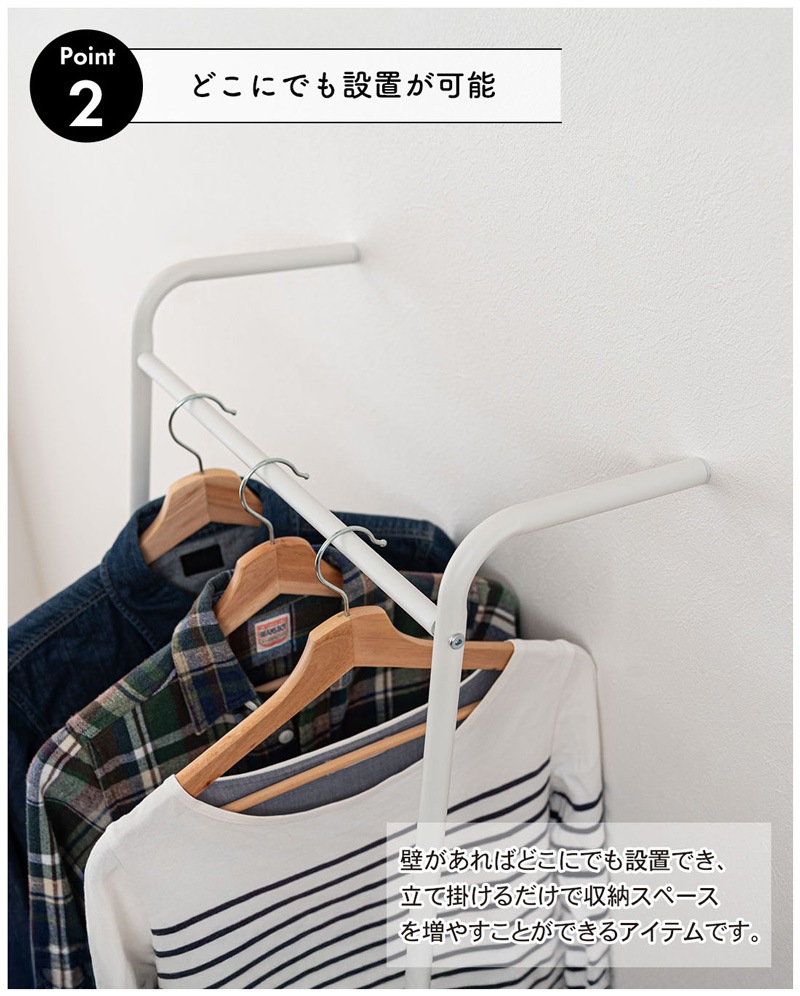 ユアサプライムス.com｜東谷 バスケット付きハンガー MIP-25