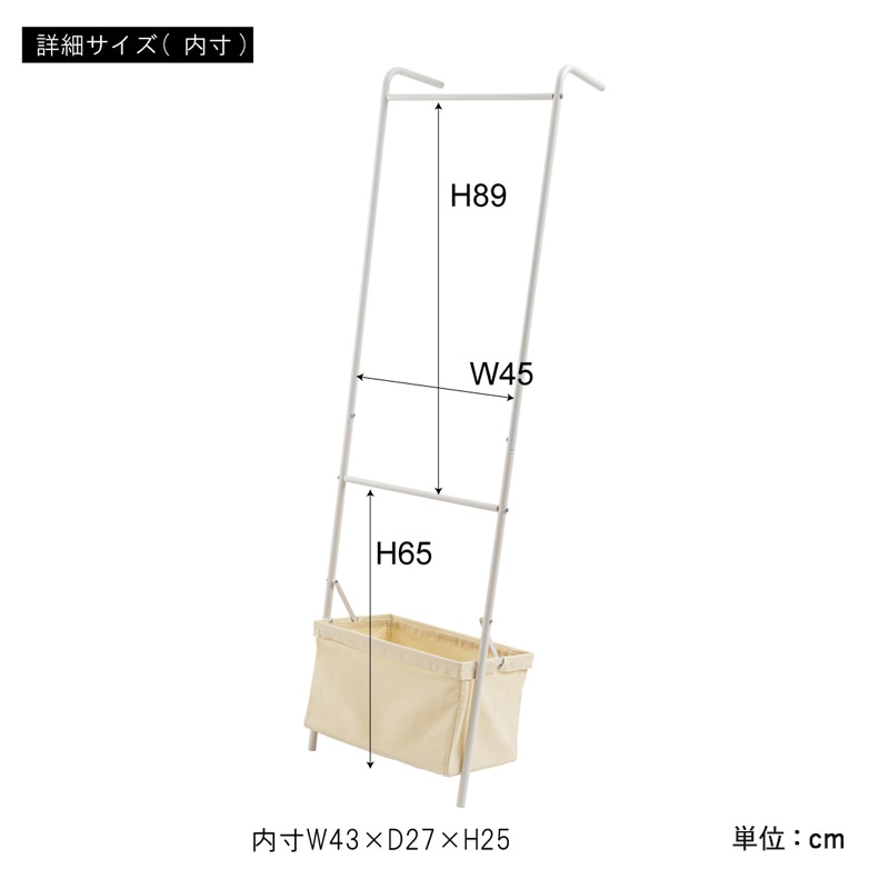 ユアサプライムス.com｜東谷 バスケット付きハンガー MIP-25