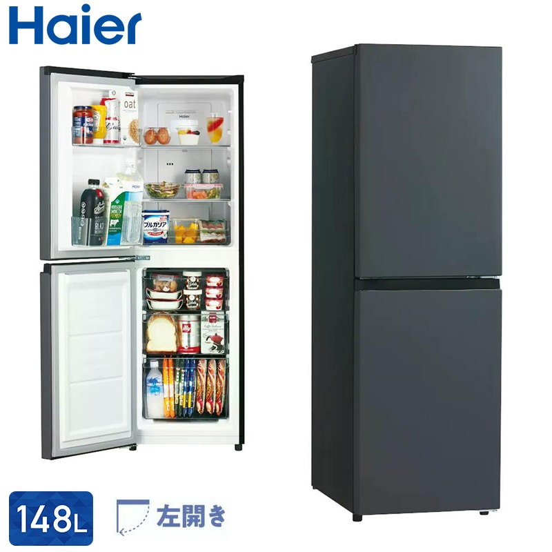 ユアサプライムス.com｜ハイアール 148L ファン式 冷蔵庫 2ドア JR