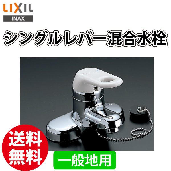 LIXIL ���ʥå��� INAX ���󥰥��С��������RLF-402 �����ѿ����� �������ѡ�����̵����