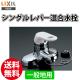 LIXIL ���ʥå��� INAX ���󥰥��С��������RLF-402 �����ѿ����� �������ѡ�����̵����