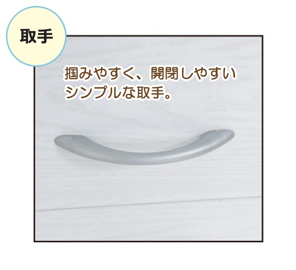 【出品期間短いです】ホワイトチェスト 4段引き出し JEJアステージ ギフト チェスト 壁付 デコニーシーヴォW 4段