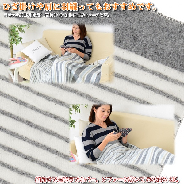 ユアサプライムス Com ユアサプライムス 電気毛布 Ycb Ch40b 80 130cm 洗える 備長炭 敷毛布 ダイワボウ チャコーレイ使用 消臭 脱臭 遠赤外線 マイナスイオン 洗濯ok ウォッシャブル Yuasaの通販
