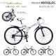 MYPALLAS �ޥ��ѥ饹 �������Х��� M-672 AE �޾�ATB26��6SP��W���� ���륭���ۥ磻�� W �ޤꤿ���߼�ž�� 26����� ���ޥ��� 6����® ���奵���ڥ󥷥�� �ե�åȥϥ�ɥ� �ޥåɥ����� 6�ʥ��� �Ӿ� �̳�ƻ/�͹�/�彣�ɲ�����1200�� ����/Υ����ȯ���Բ� ����Բ�